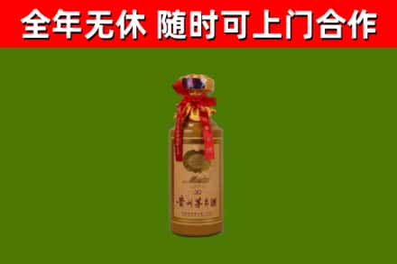 清远市烟酒回收30年茅台酒.jpg