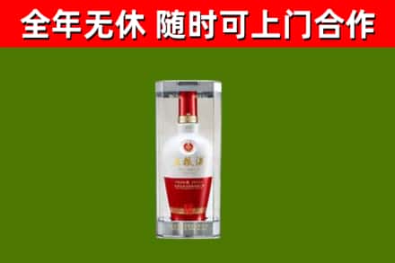 清远市烟酒回收五粮液酒.jpg