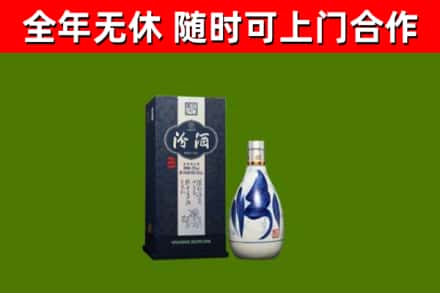 清远市烟酒回收汾酒.jpg
