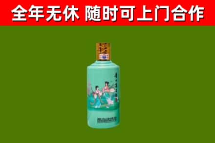 清远市烟酒回收24节气茅台酒.jpg