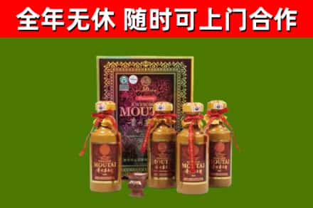 清远市烟酒回收50年茅台酒.jpg