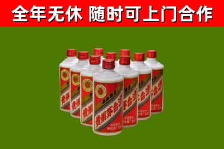 清远市烟酒回收五星贵州茅台酒.jpg