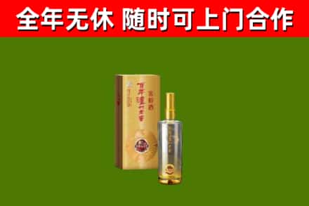 清远市烟酒回收百年泸州.jpg