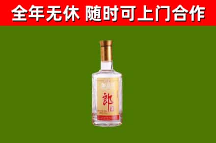 清远市烟酒回收光瓶郎酒.jpg
