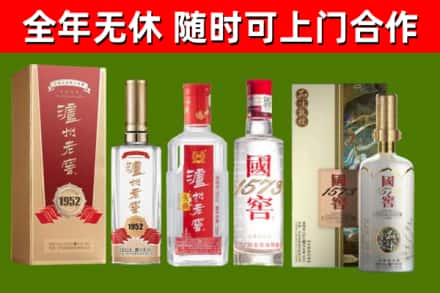 清远市回收国窖酒
