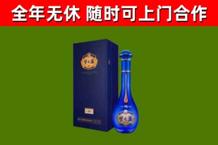 清远市烟酒回收老梦之蓝酒.jpg