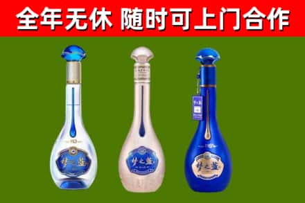 清远市烟酒回收梦之蓝系列.jpg