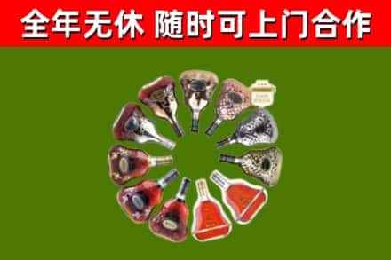清远市回收XO