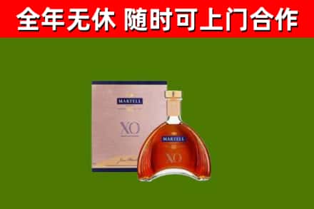 清远市烟酒回收马爹利洋酒.jpg